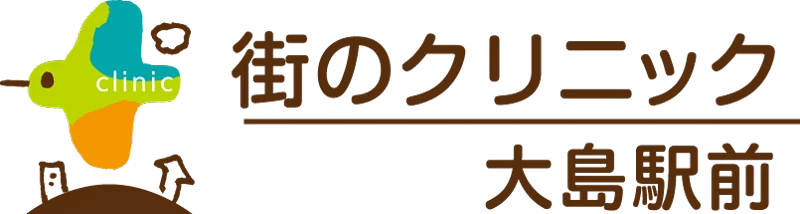 街のクリニック大島駅前